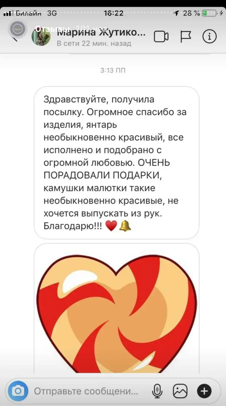 Screenshot_20220731-152011_Instagram