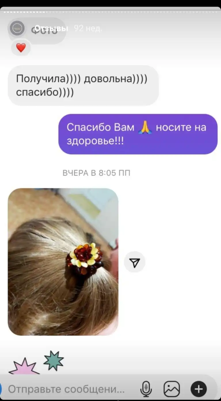 Screenshot_20220731-152028_Instagram