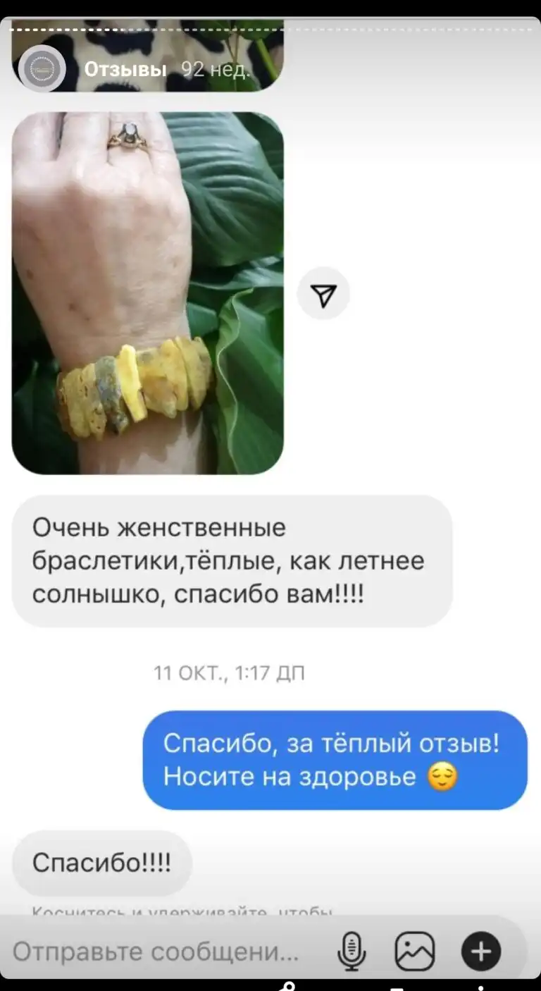 Screenshot_20220731-152037_Instagram