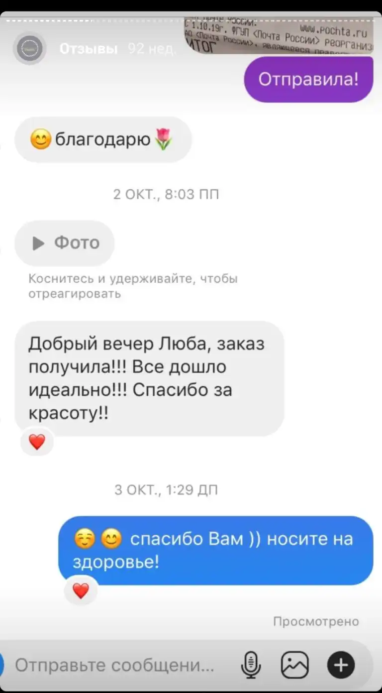 Screenshot_20220731-152045_Instagram