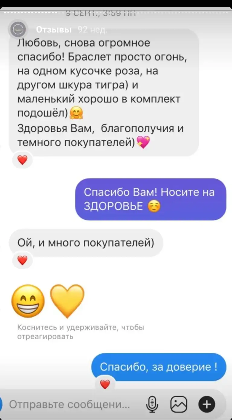 Screenshot_20220731-152053_Instagram