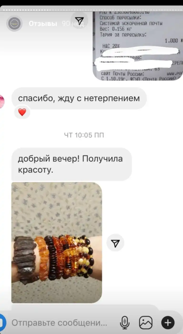 Screenshot_20220731-152102_Instagram