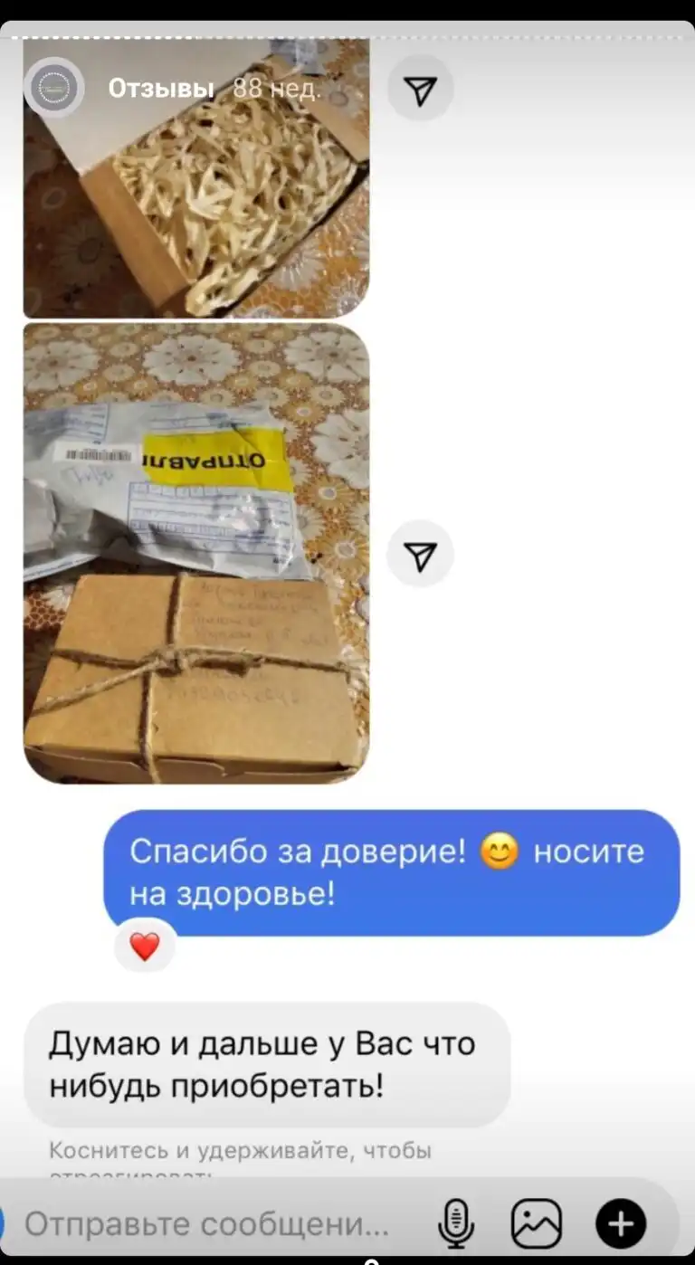 Screenshot_20220731-152111_Instagram