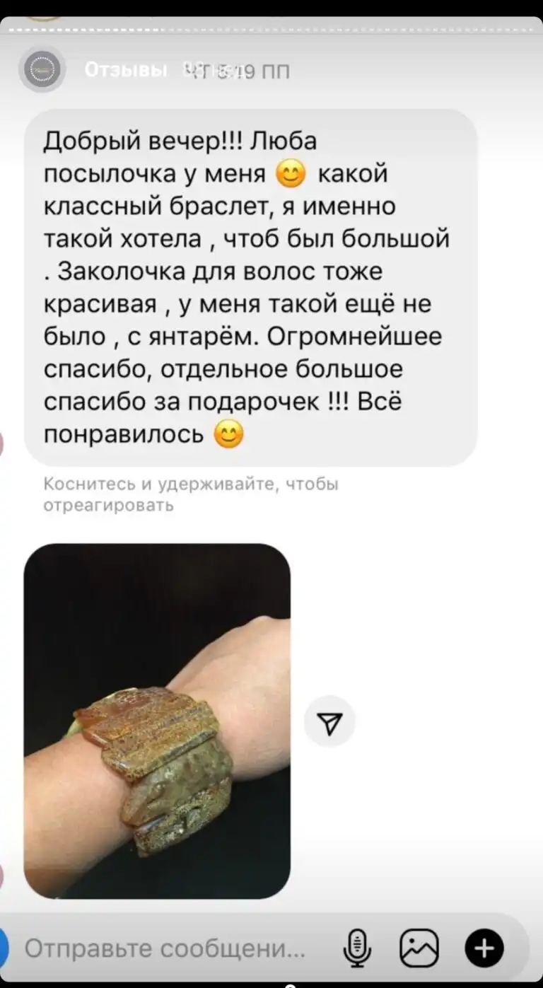 Screenshot_20220731-152119_Instagram