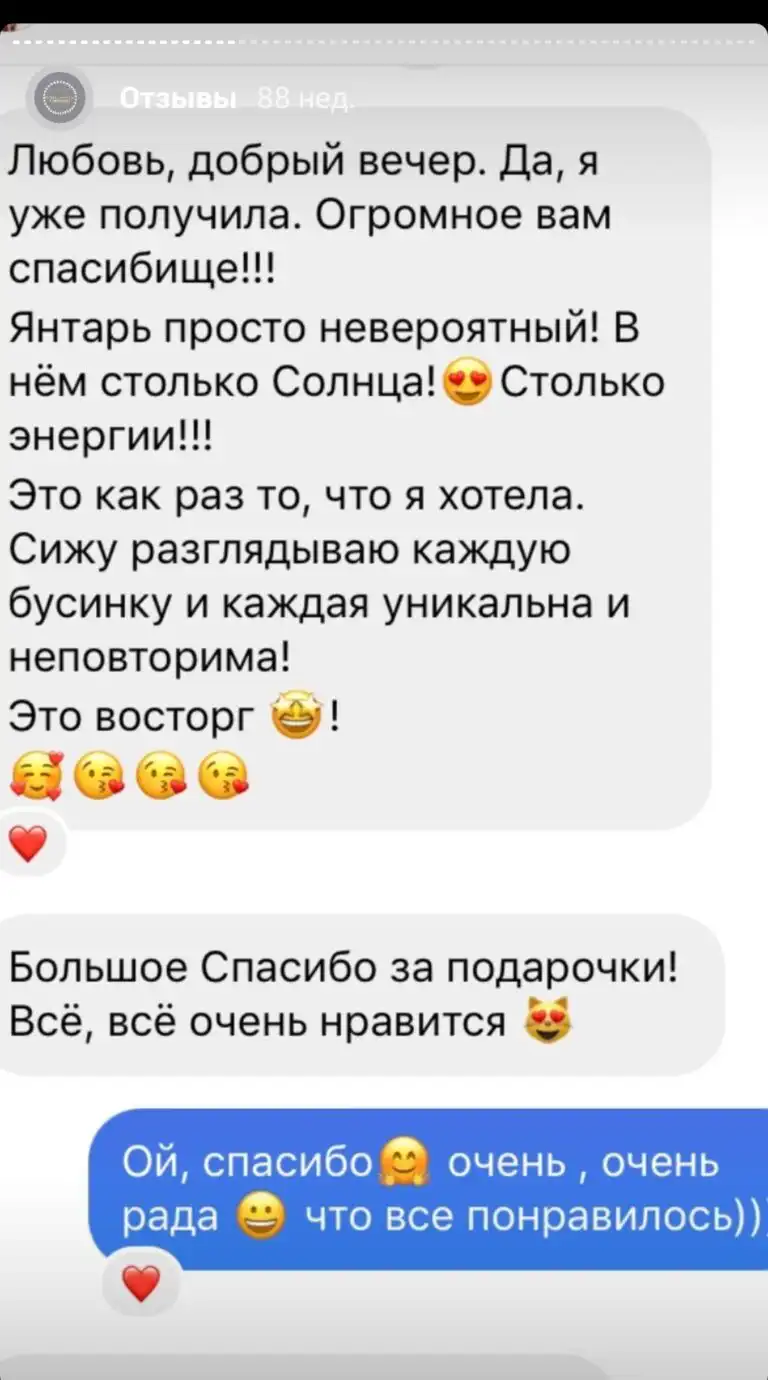 Screenshot_20220731-152127_Instagram