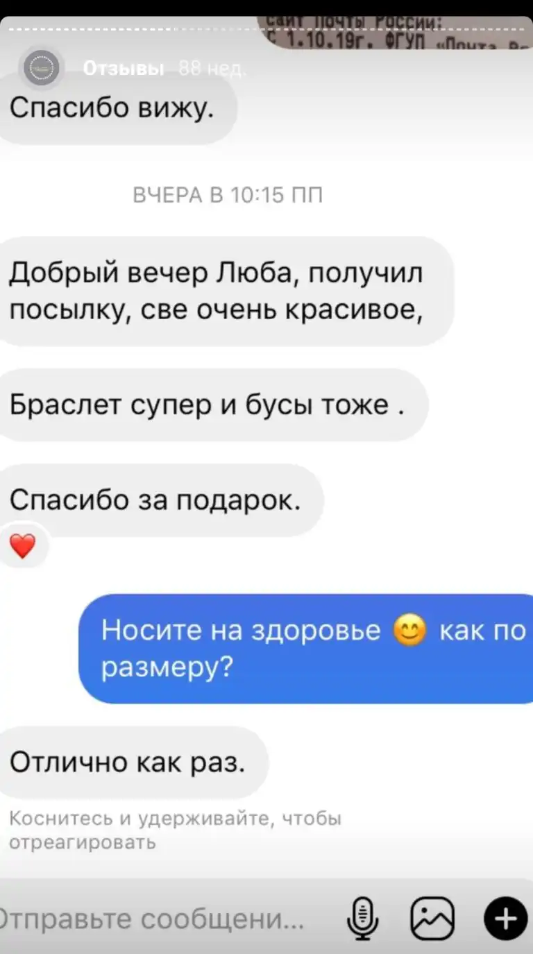 Screenshot_20220731-152137_Instagram