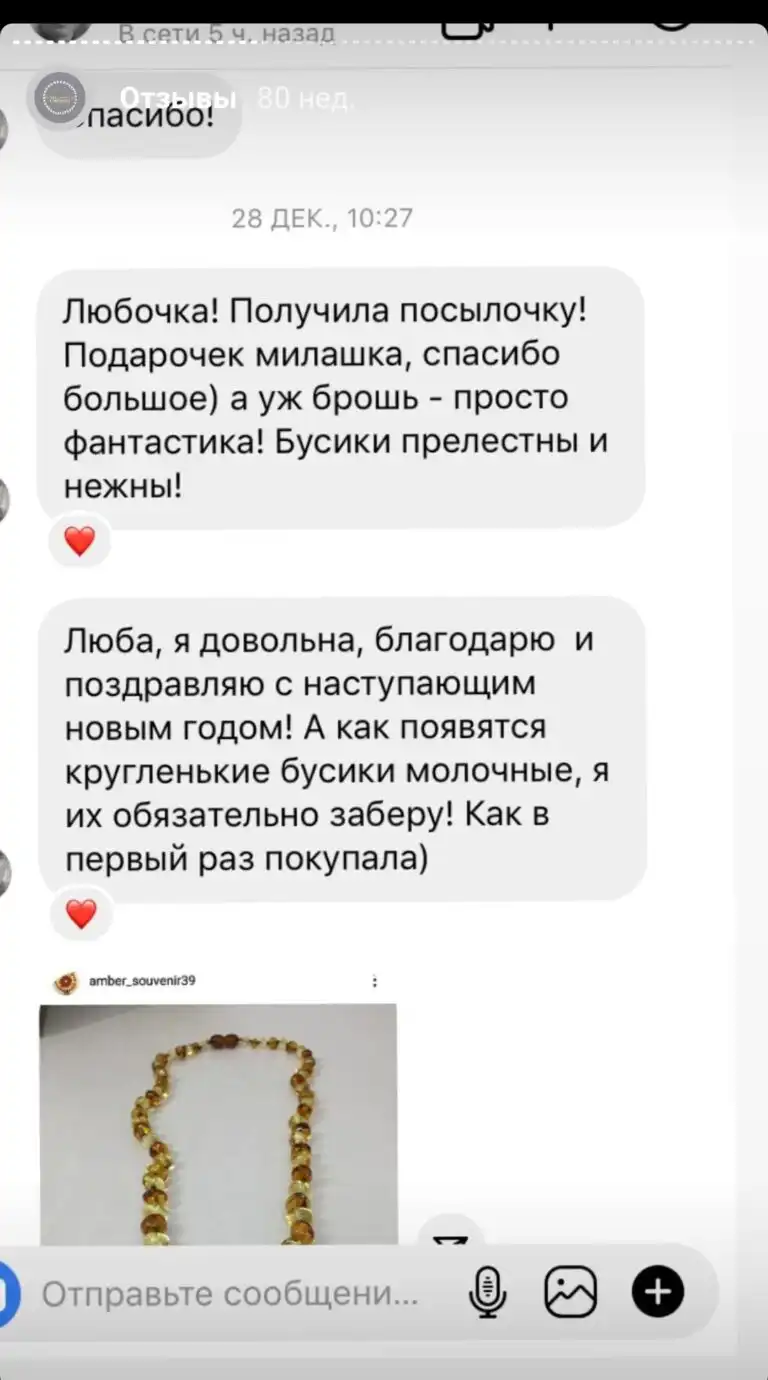 Screenshot_20220731-152146_Instagram