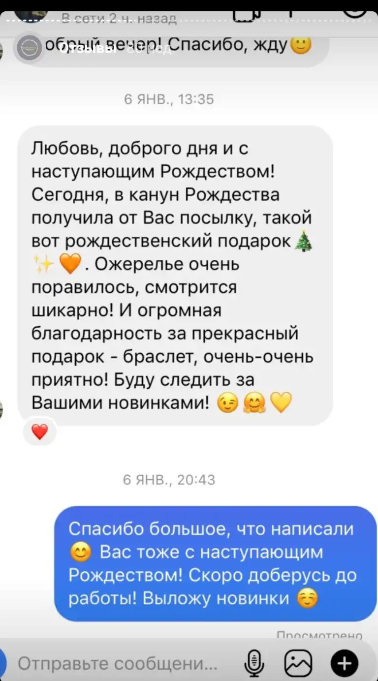 Screenshot_20220731-152155_Instagram