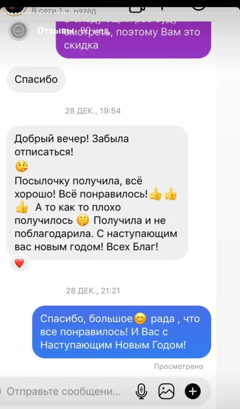 Screenshot_20220731-152205_Instagram