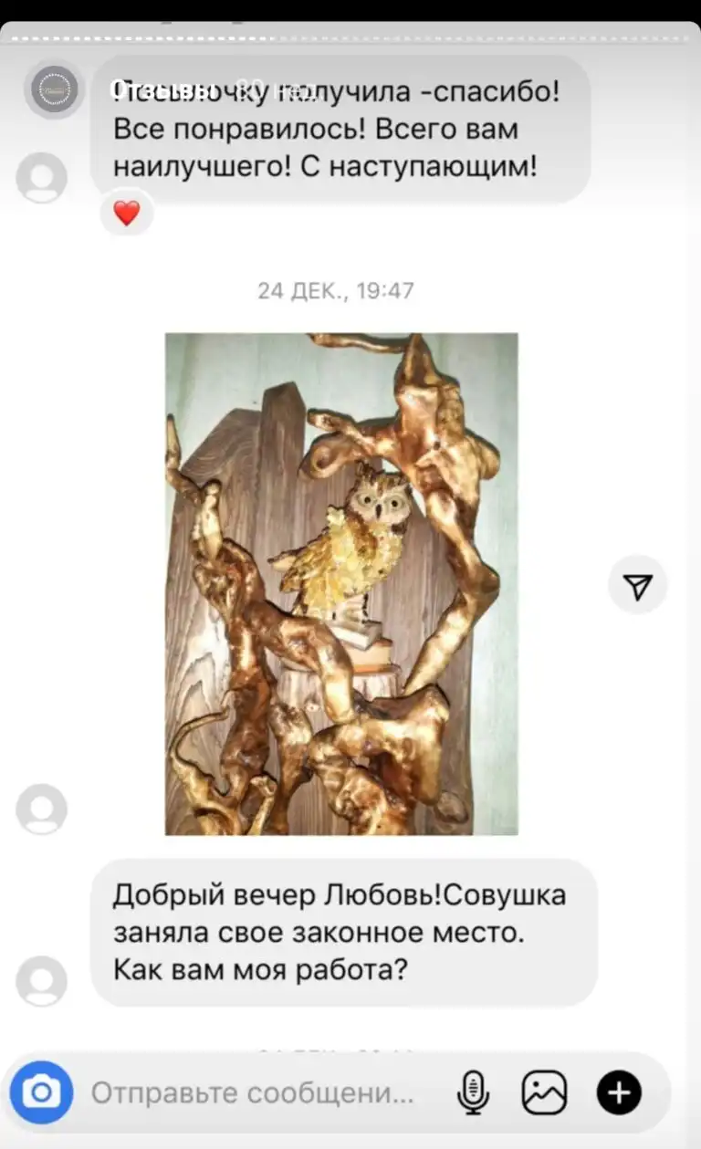 Screenshot_20220731-152216_Instagram