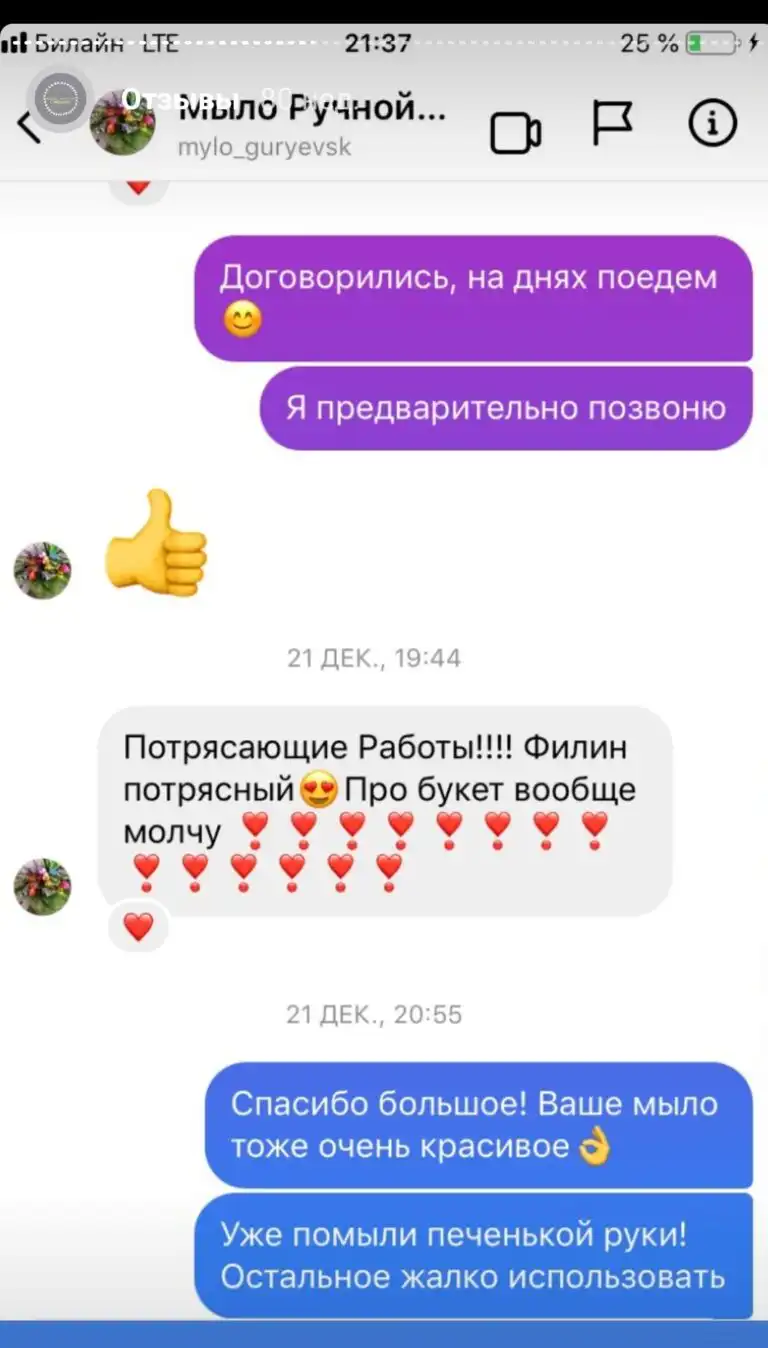 Screenshot_20220731-152228_Instagram