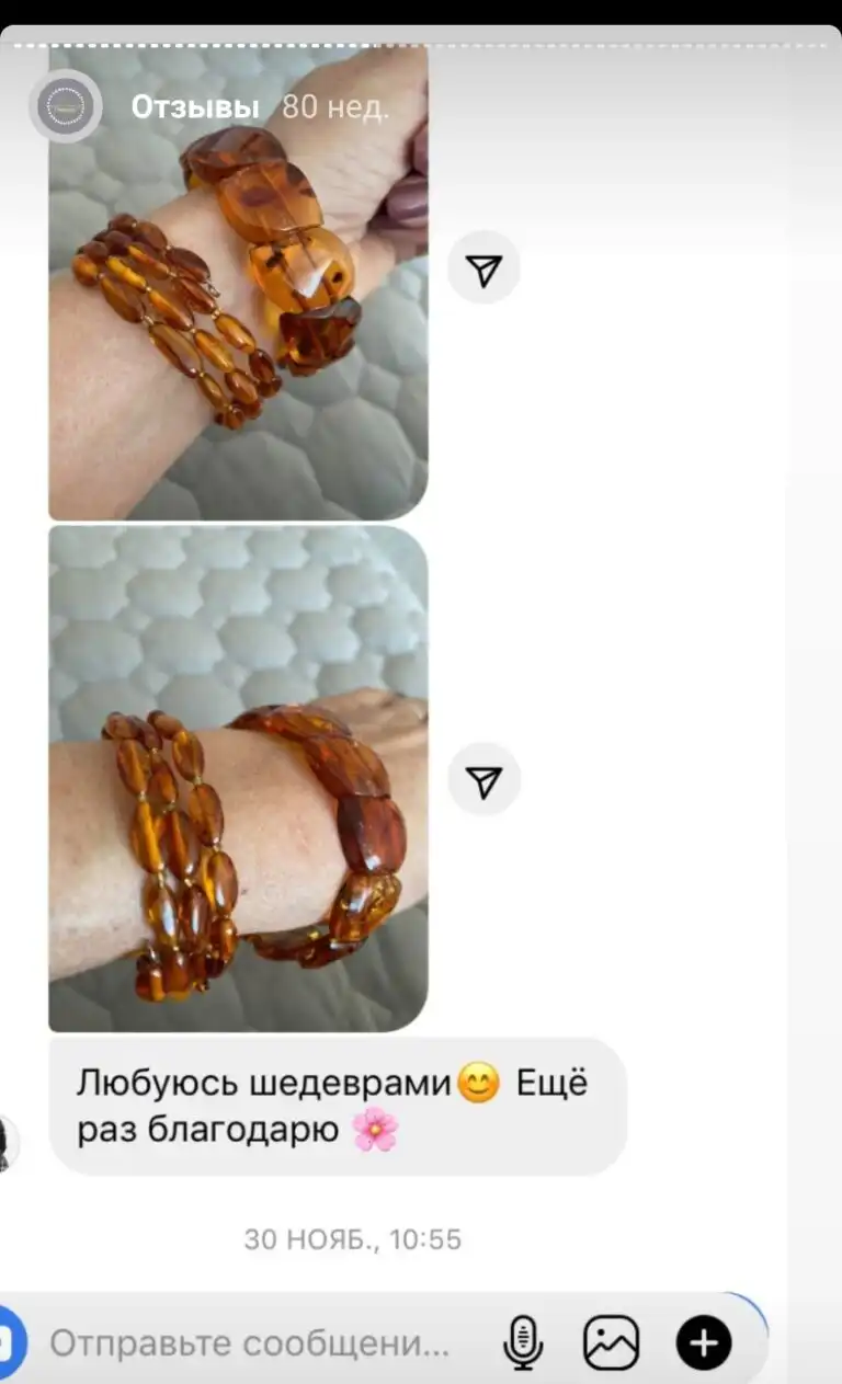 Screenshot_20220731-152252_Instagram