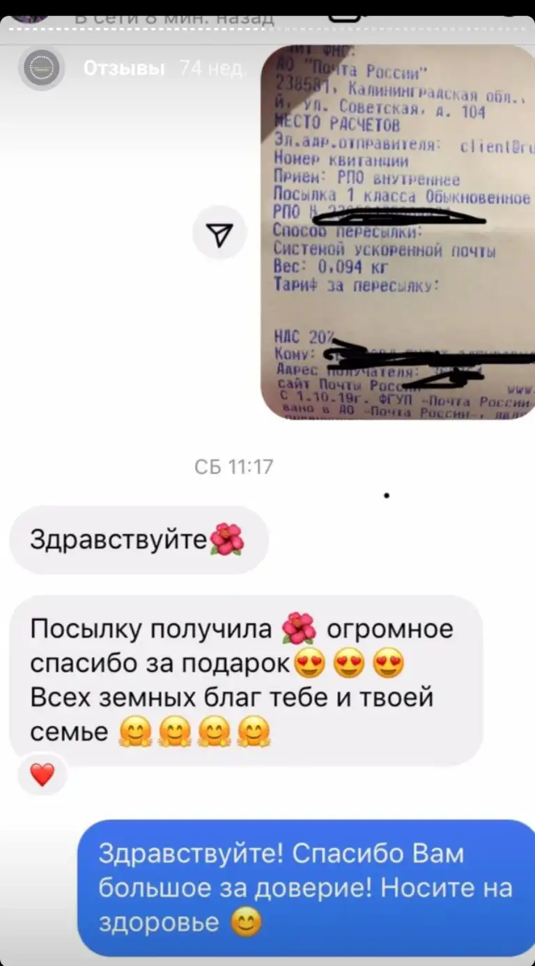Screenshot_20220731-152311_Instagram