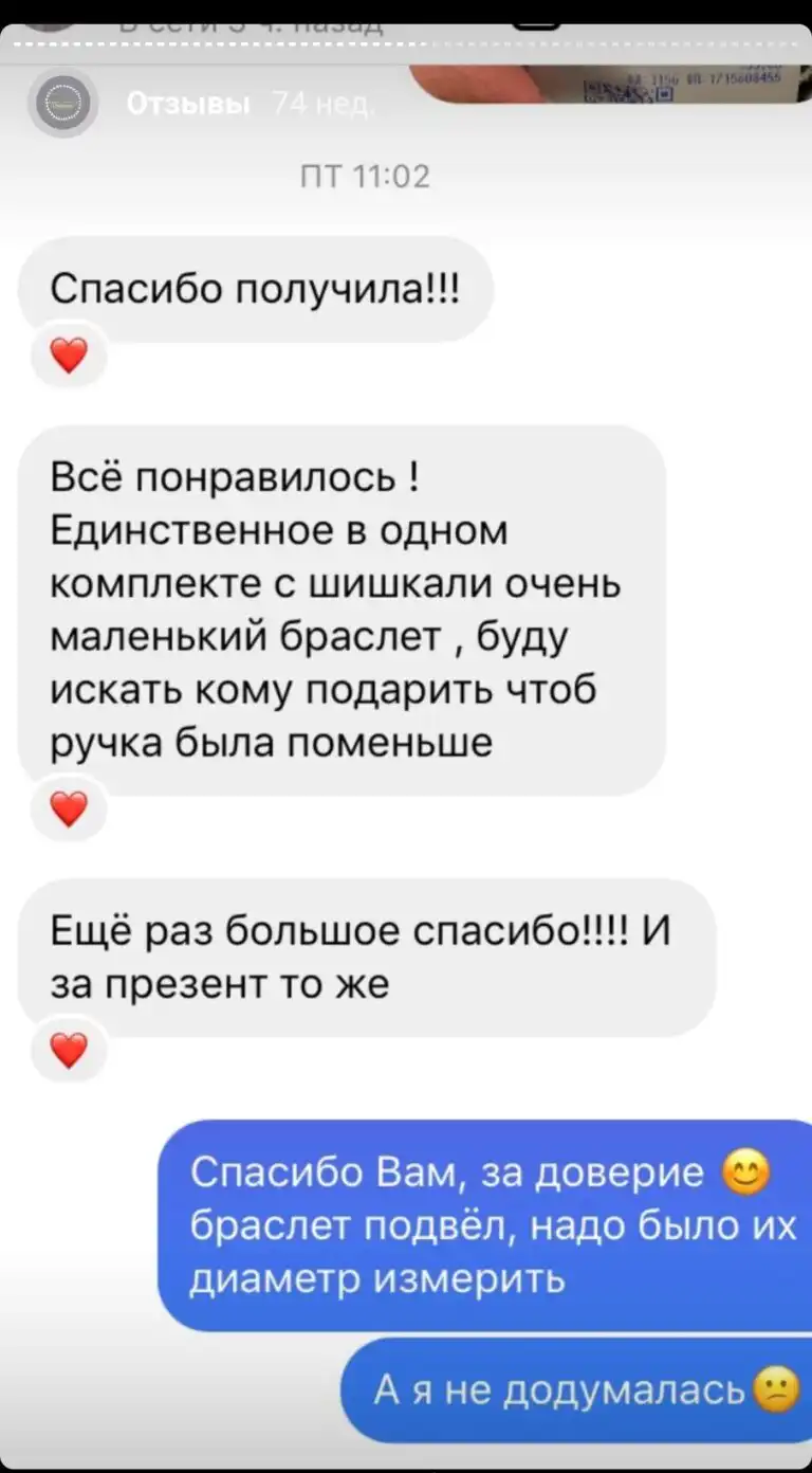 Screenshot_20220731-152326_Instagram