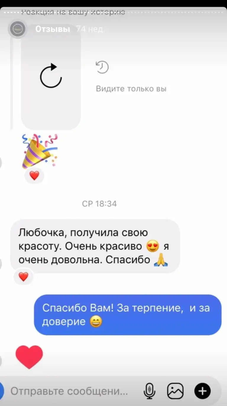 Screenshot_20220731-152336_Instagram