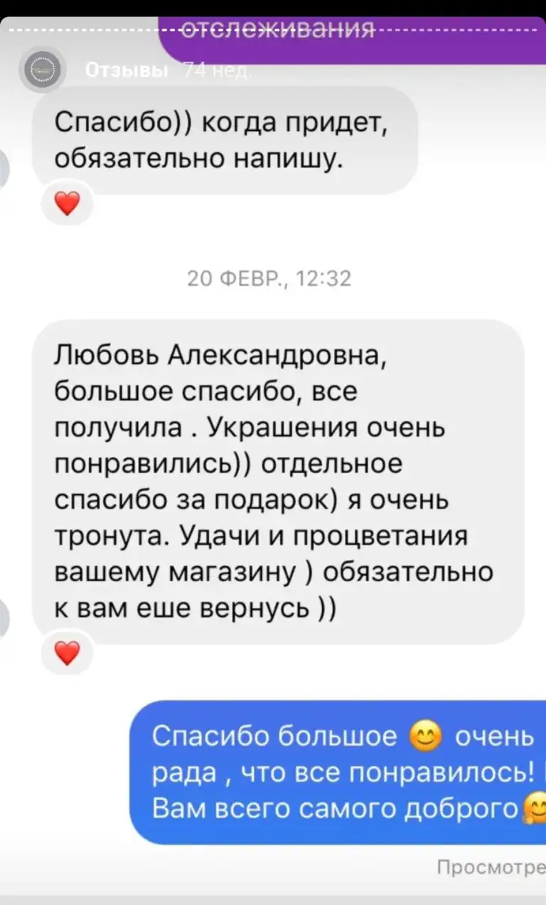 Screenshot_20220731-152345_Instagram