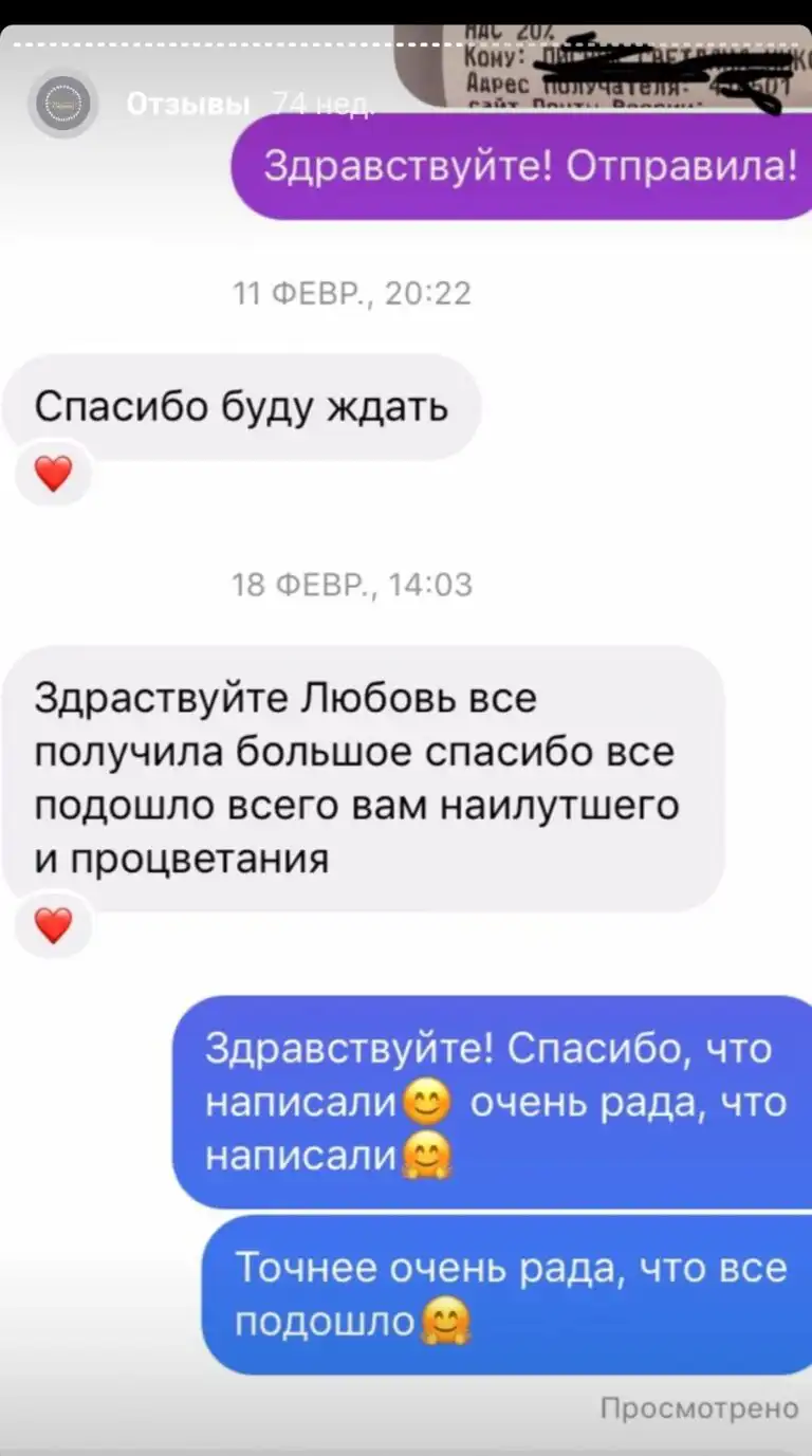 Screenshot_20220731-152354_Instagram