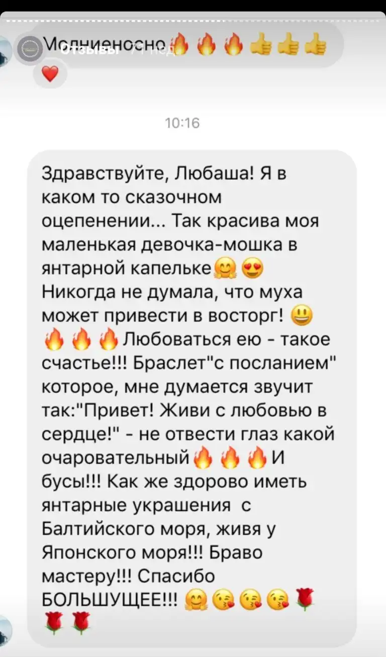 Screenshot_20220731-152405_Instagram
