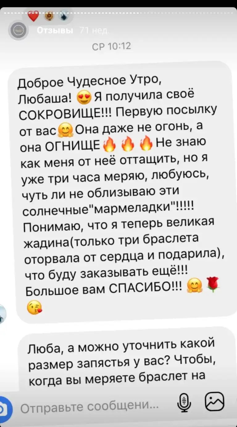 Screenshot_20220731-152415_Instagram