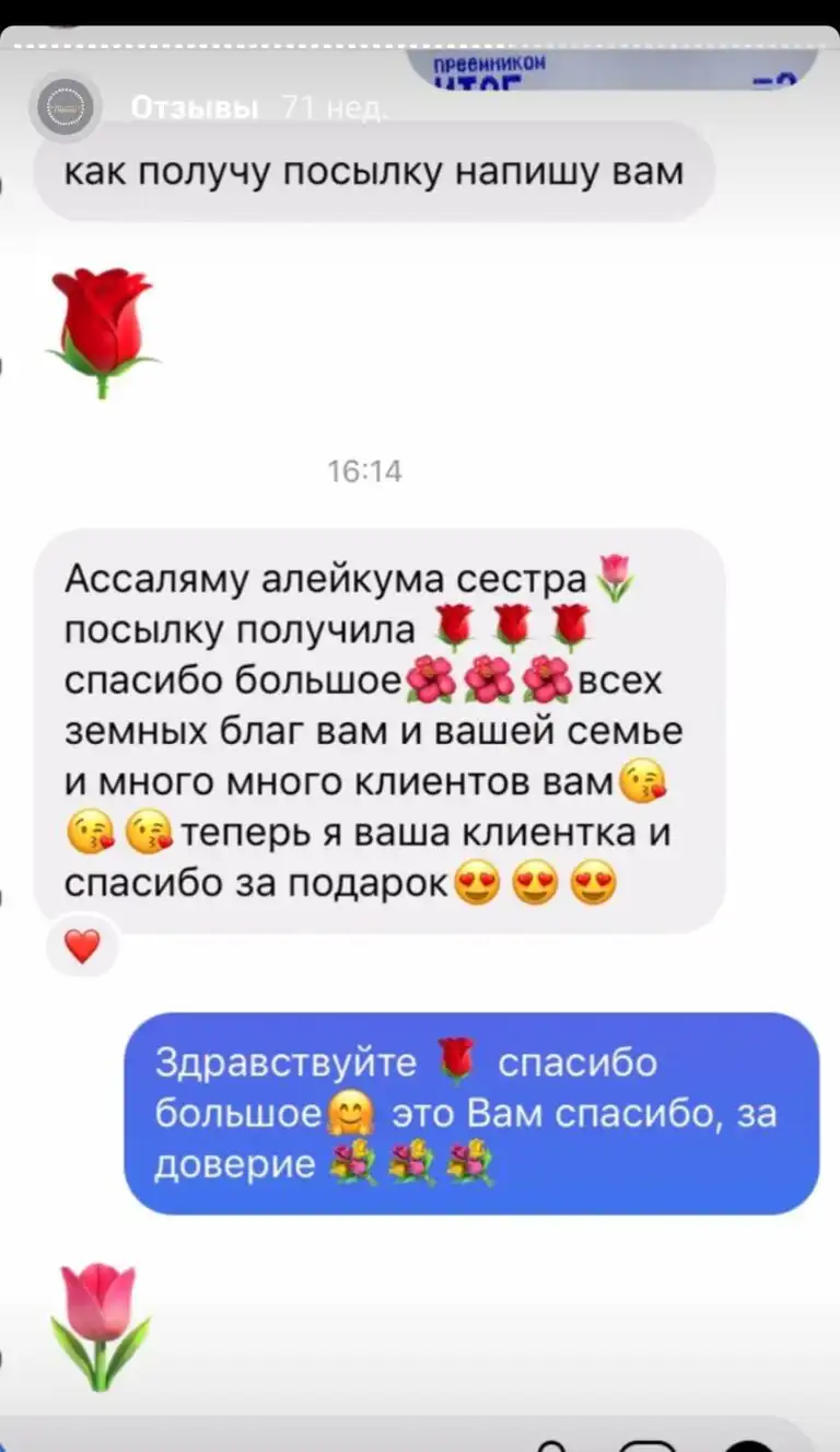 Screenshot_20220731-152424_Instagram