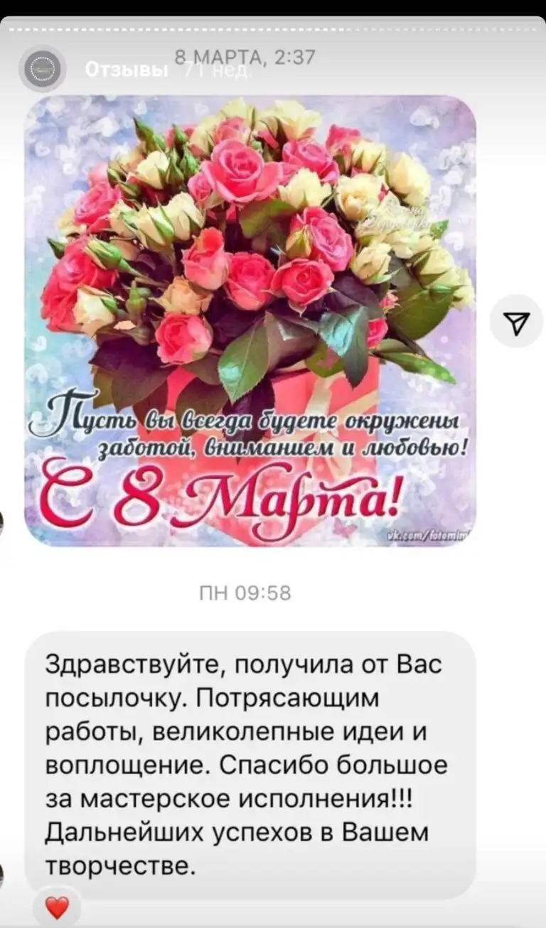 Screenshot_20220731-152442_Instagram
