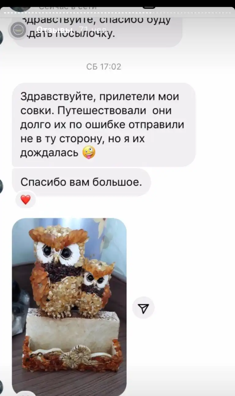 Screenshot_20220731-152450_Instagram