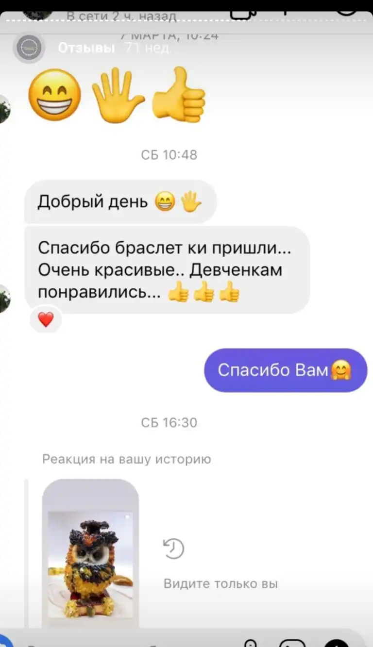 Screenshot_20220731-152500_Instagram