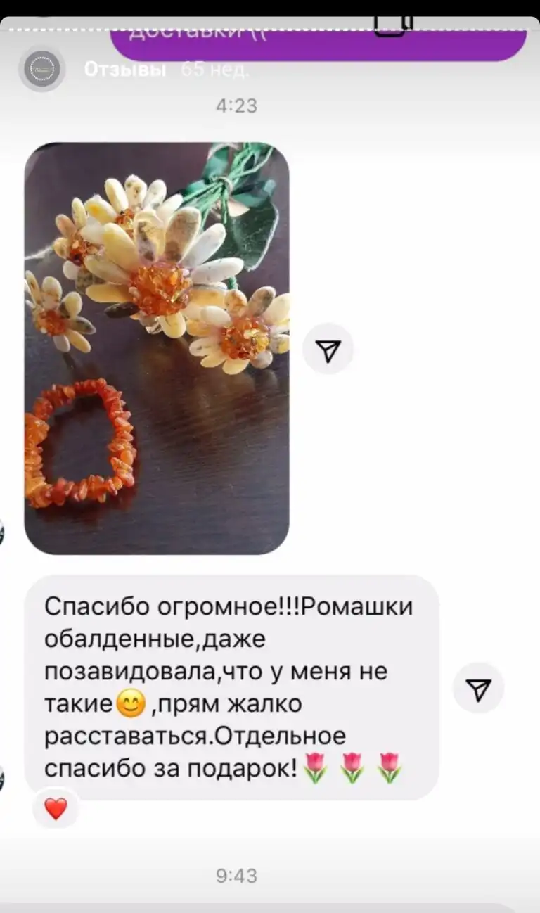 Screenshot_20220731-152518_Instagram