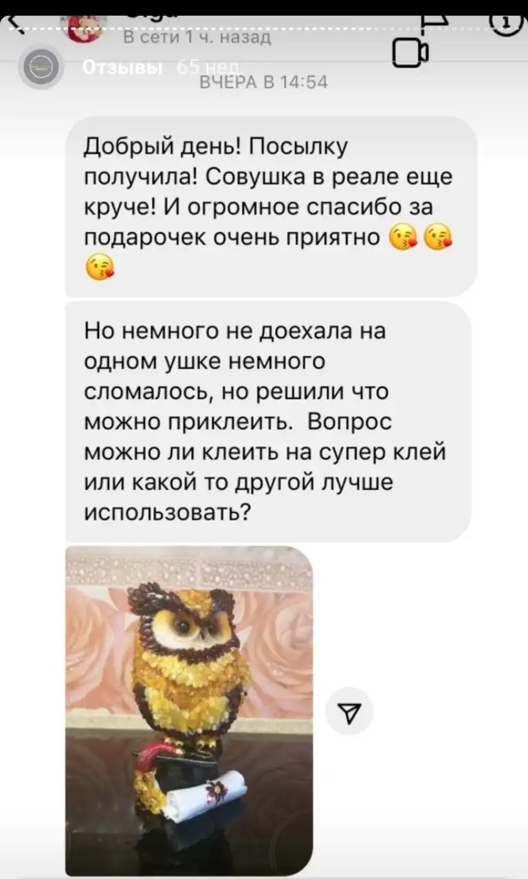 Screenshot_20220731-152527_Instagram