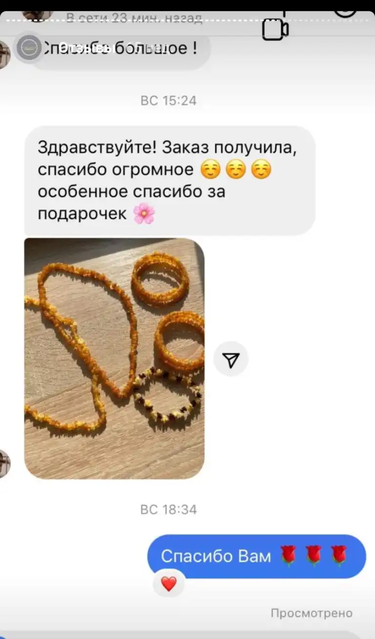 Screenshot_20220731-152545_Instagram
