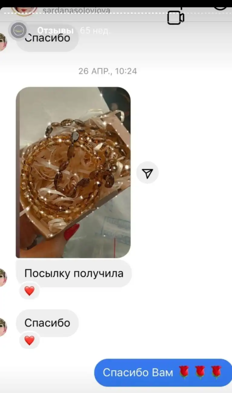 Screenshot_20220731-152555_Instagram