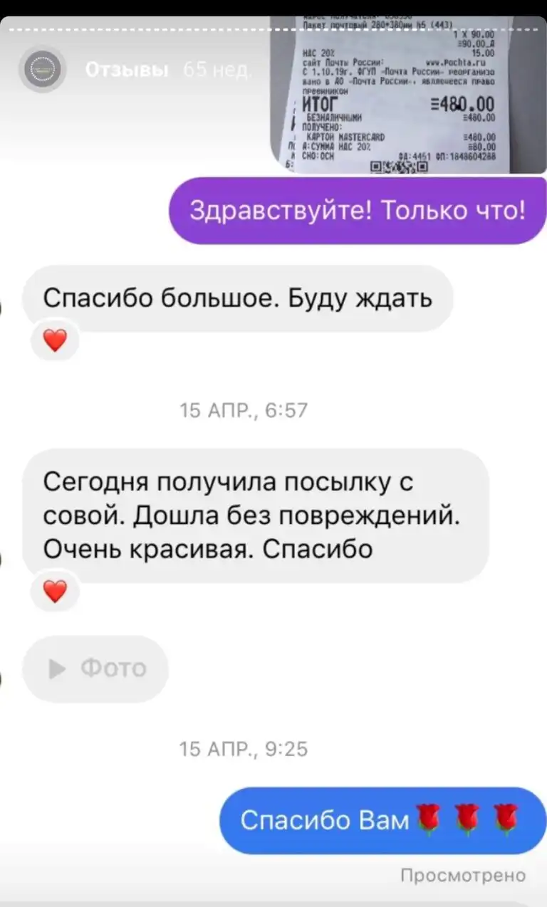 Screenshot_20220731-152611_Instagram