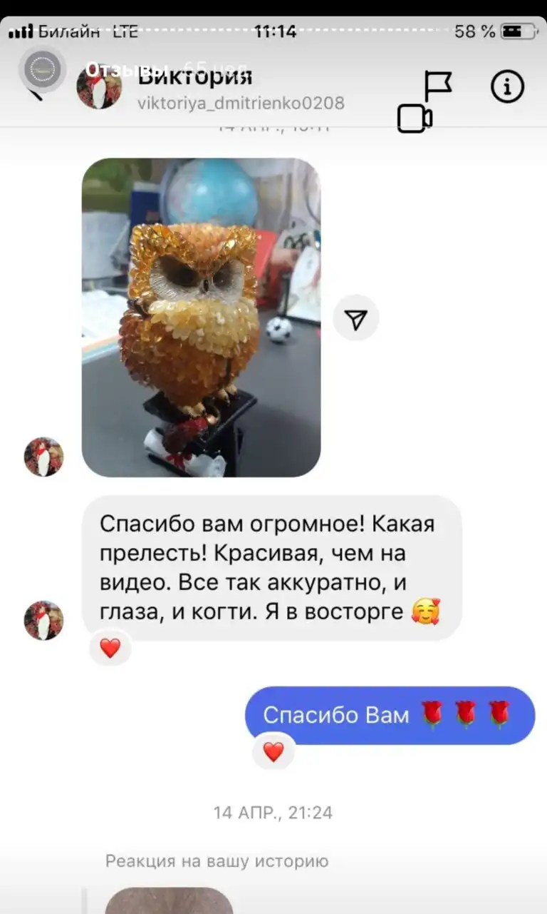 Screenshot_20220731-152621_Instagram