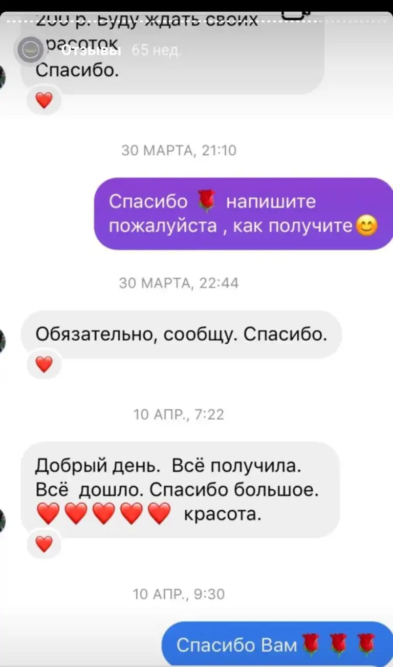 Screenshot_20220731-152634_Instagram