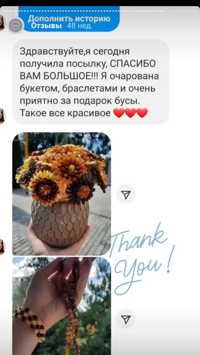 Screenshot_20220731-152645_Instagram