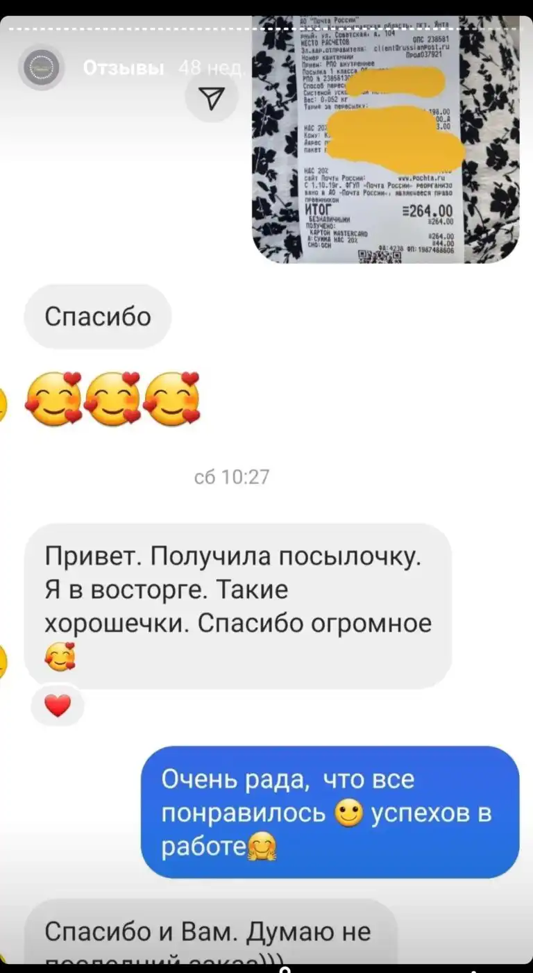 Screenshot_20220731-152700_Instagram