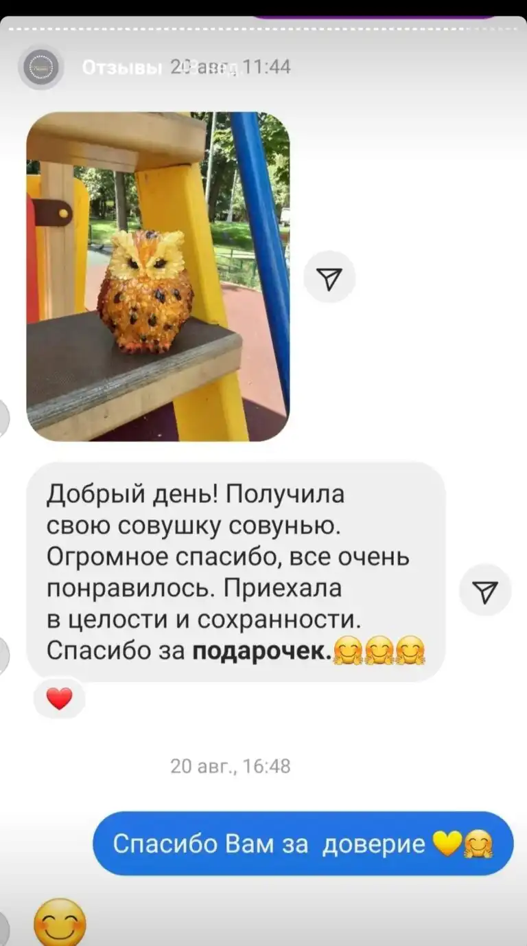 Screenshot_20220731-152716_Instagram