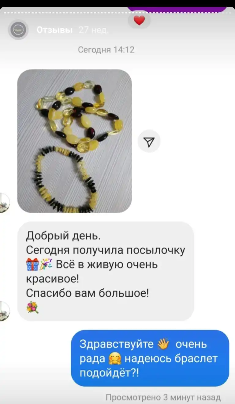Screenshot_20220731-152746_Instagram