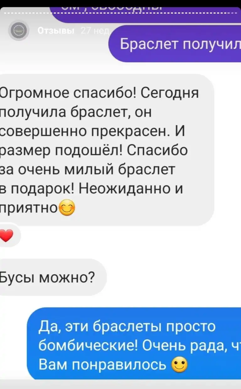Screenshot_20220731-152754_Instagram
