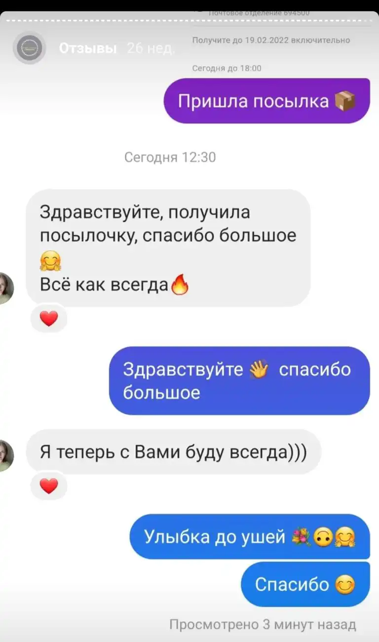 Screenshot_20220731-152804_Instagram