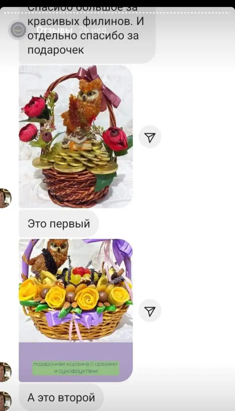 Screenshot_20220731-152812_Instagram